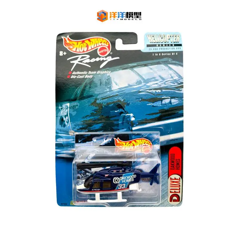 

Hot Wheels 1:64 дома из дубовой древесины # Лимитированная коллекция вертолетов 33, украшения модели тележки из литого сплава