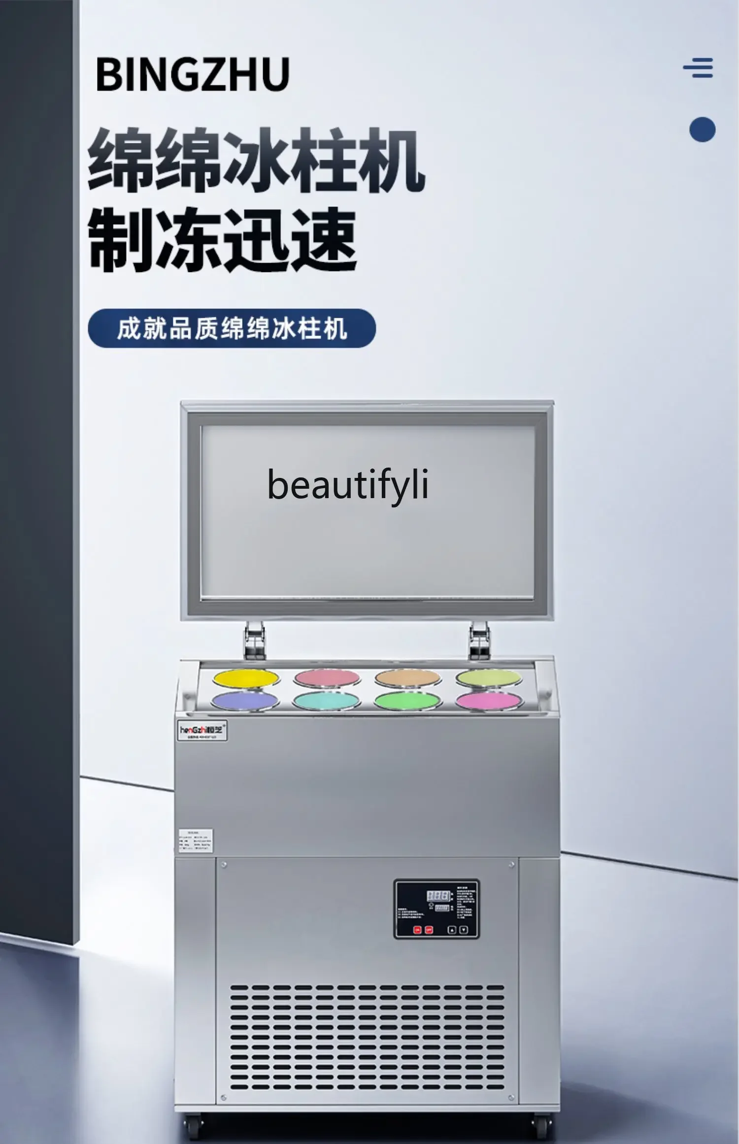 A61 ستة برميل الحلوى ندفة الثلج حلق صانع الثلج صانع الثلج آلة جليد التجارية التجارية