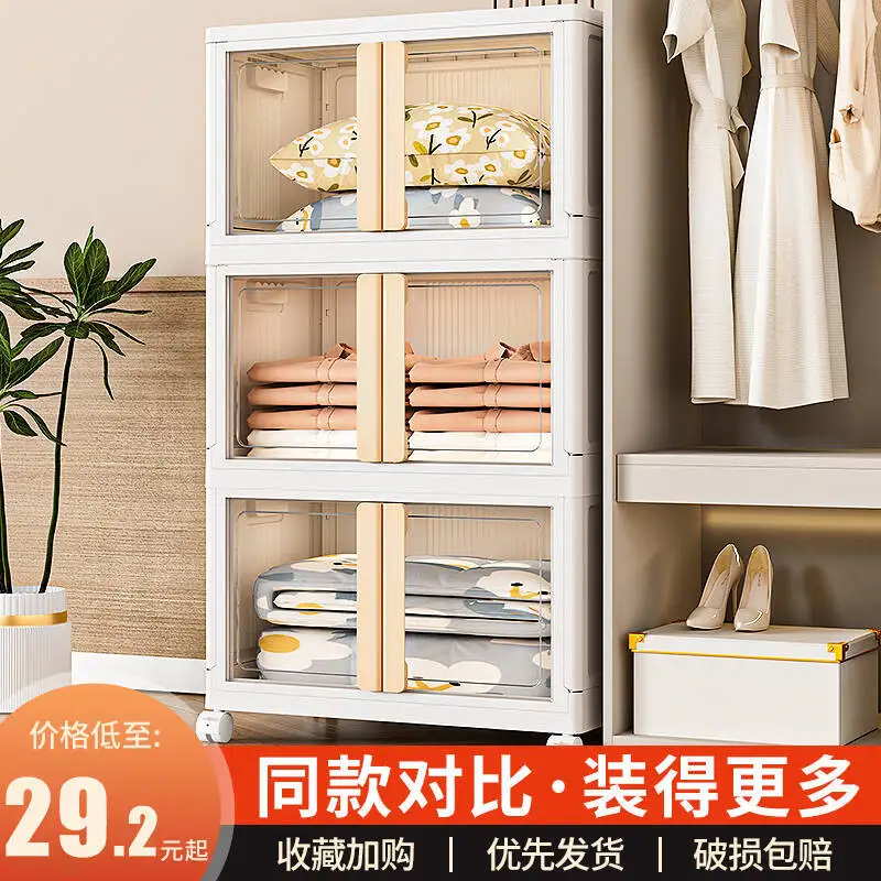 

Storage Box Household Clothes Quilt Organizing Box Large Capacity Toys Snacks Plastic Foldable Plus Storage Locker