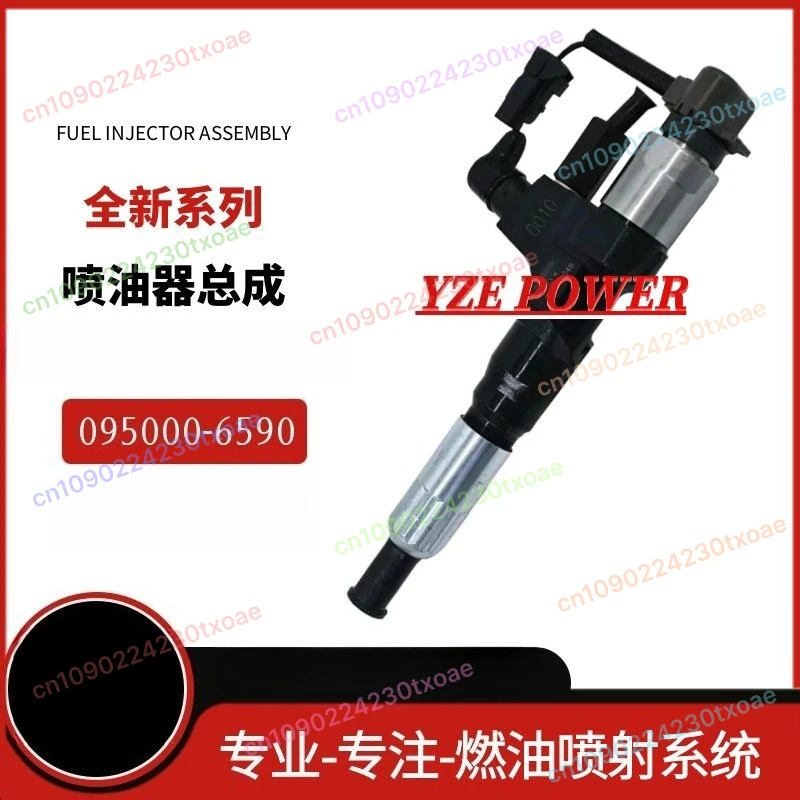 Bosheng 16600-MB400 Diesel Fuel Injector 095000-6244 - New Generation High Performance