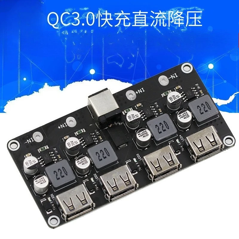 4‑Port USB Fast Charging Step‑Down Module 12‑24V Input QC3.0 FCP Charging Board