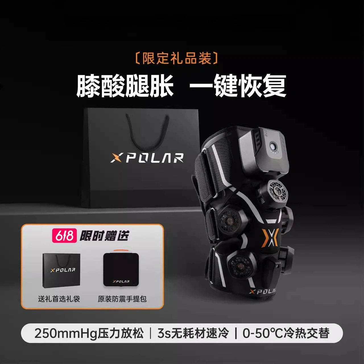 

Cold and hot compress pressurized knee and leg recovery instrument