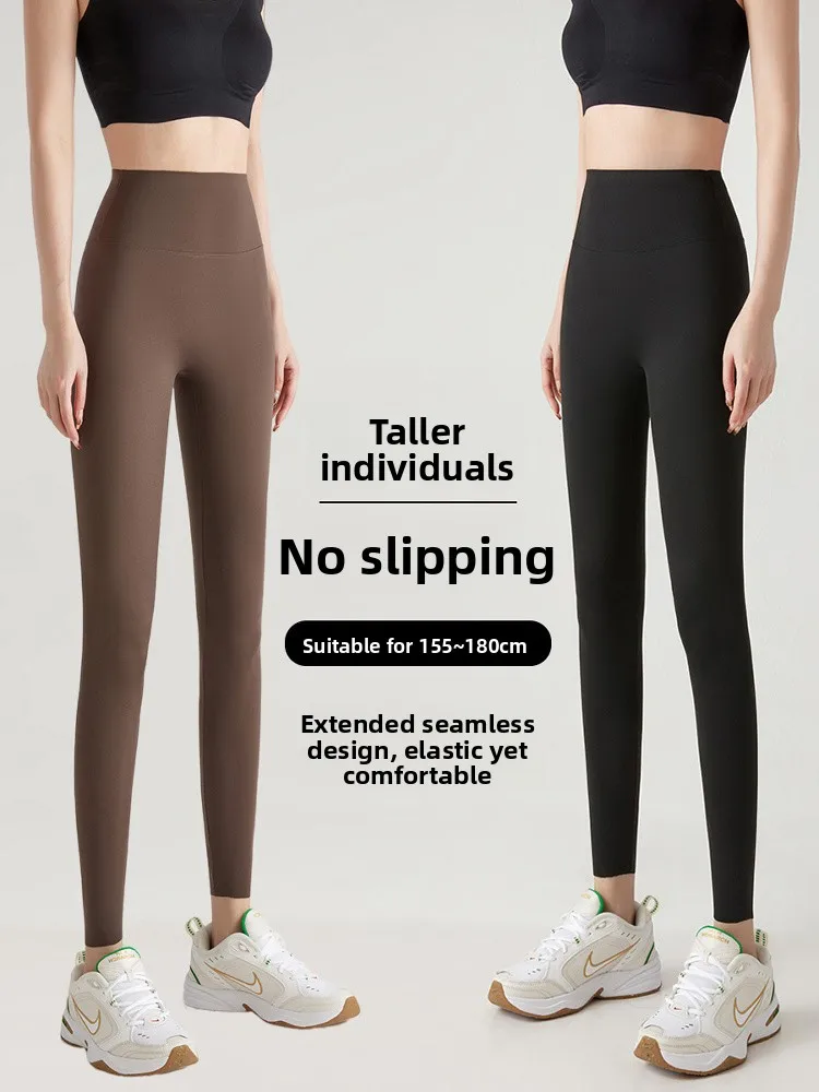 

High Waist Lengthened arkskin Yoga Pants Women's Spring Autumn Outfit Tummy Control Butt Lifting Base Layer Gymwear