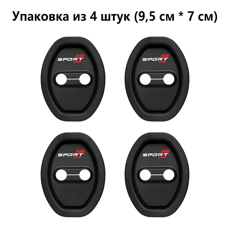 4Pcs Car Door Lock Silicone Cover  Anti-Rust Noise Reduction Protector for Sport Car Universal Auto Door Latch Buffer Pad