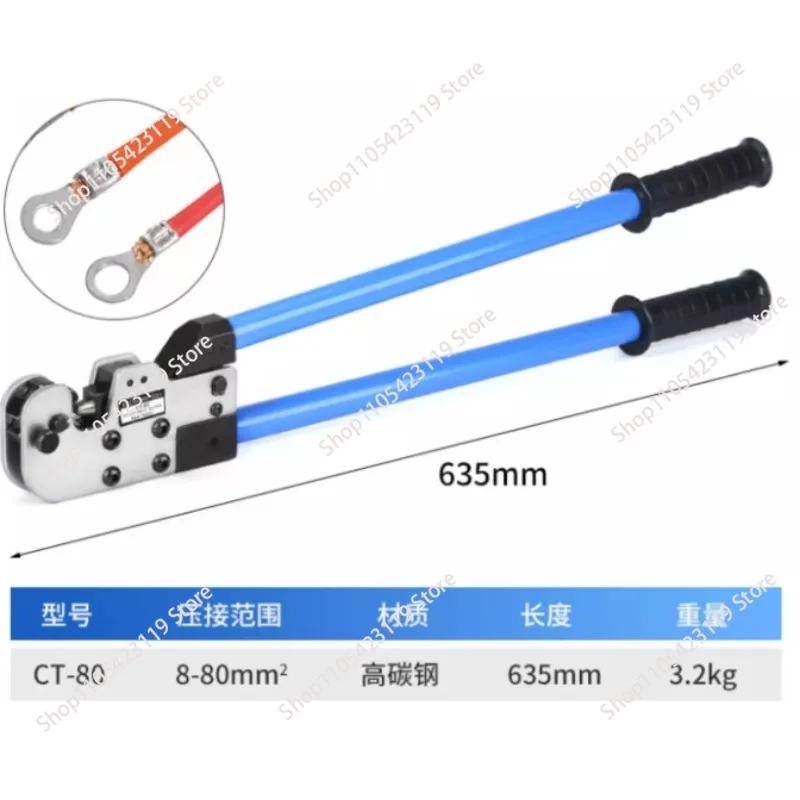 CT-80 large  terminal crimping pliers bare terminal crimping pliers