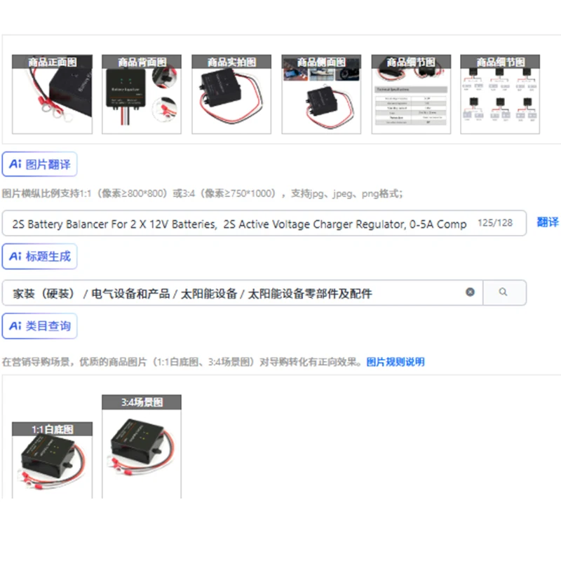 

Балансир батареи 2S для батарей 2 х 12 В, регулятор активного зарядного устройства 2S, компенсация 0–5 А, отключение пониженного напряжения, новинка