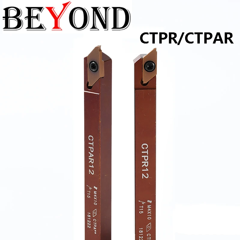 

BEYOND CTPR CTPAR CTPR12 CTPAR12 CTPR16 CTPAR16 Пружинная сталь Наружная режущая канавка Токарный инструмент Держатель токарного станка Резак