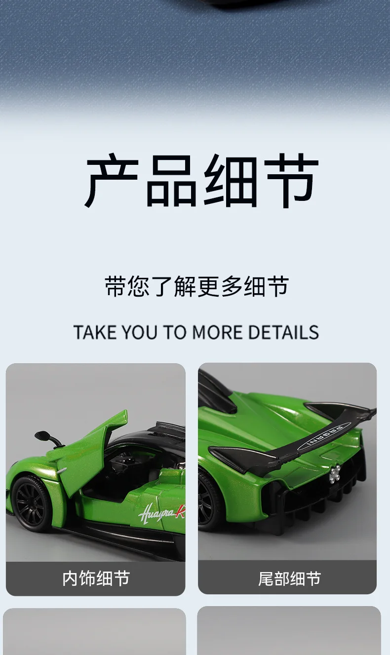 รถโมเดล MAKEDA อัลลอยด์ 1:32 รุ่น Huaya R รถสปอร์ต มีเสียงและไฟ ของเล่นรถแบบดึงหลัง รุ่นตกแต่ง รถโมเดลอัลลอยด์หล่อขึ้นรูป