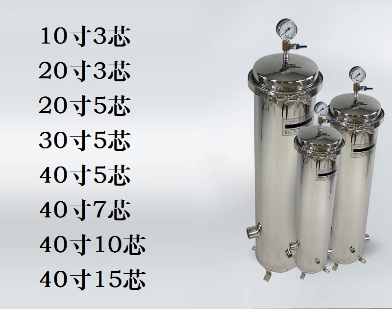 filtre-de-traitement-de-l'eau-en-acier-inoxydable-304-filtre-en-coton-pp-industriel-filtre-de-precision-de-securite-152-10-po-20-po-40-po