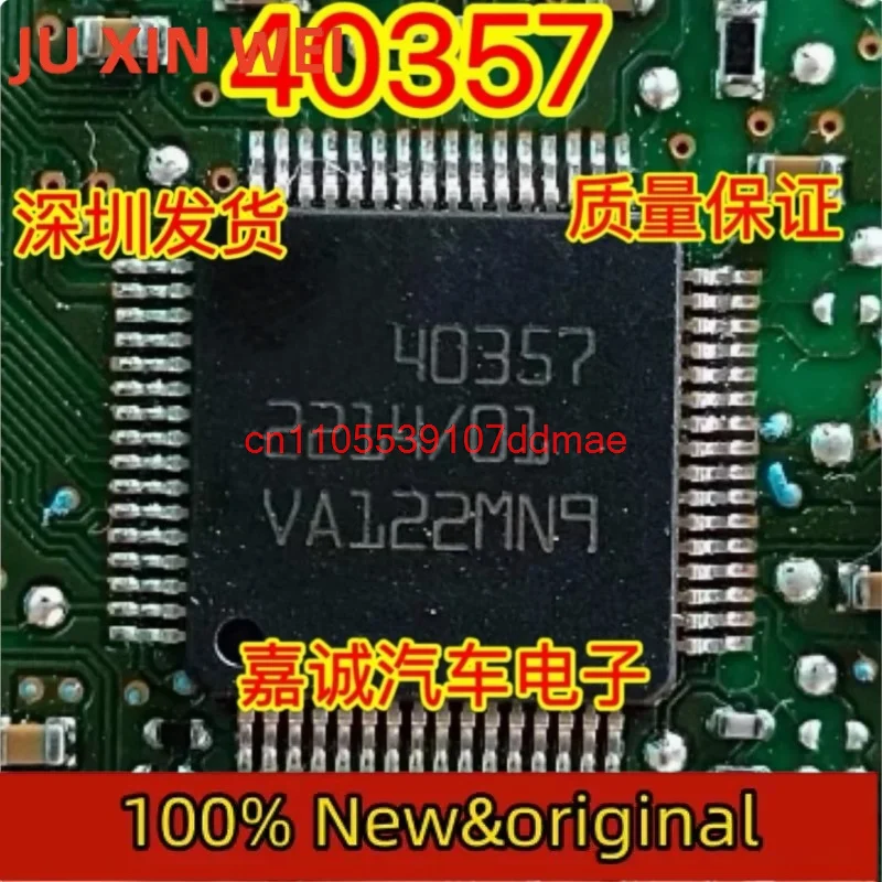 

5 шт./лот, оригинальные 40357, 100% оригинальные и совершенно новые.
