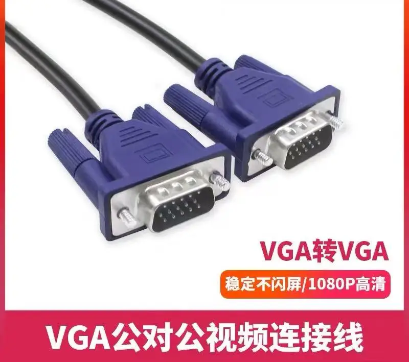 

VGA Orbit VGA штекер видео соединительный кабель VGA штекер 15-контактный кабель-адаптер монитора настольного компьютера для проектора
