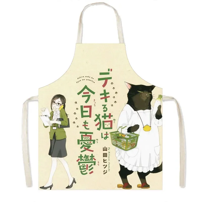 Anime The Masterful Cat Is Depressed Again Today Cooking Aprons Cartoon Pinafore Dekiru Neko Wa Kyou Mo Yuuutsu Kitchen Apron