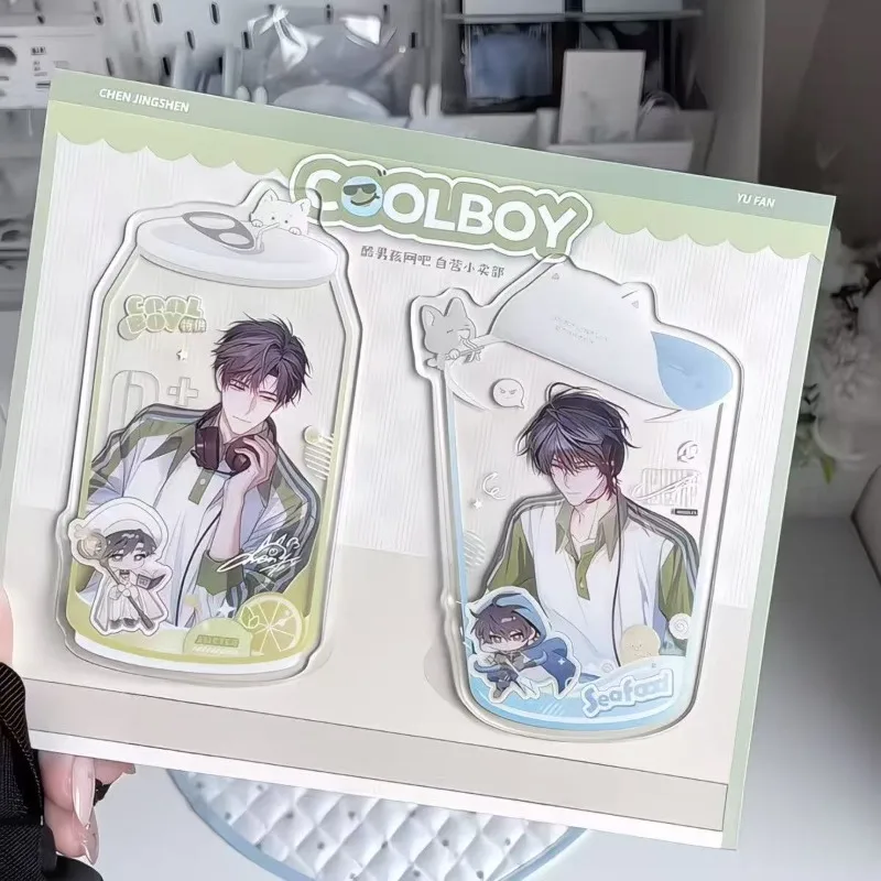 New Novel Wait for Me After School Acrylic Transparent Card Chen Jingshen Yu Fan Summer Canyon Battle Peripheral Stand Keychain