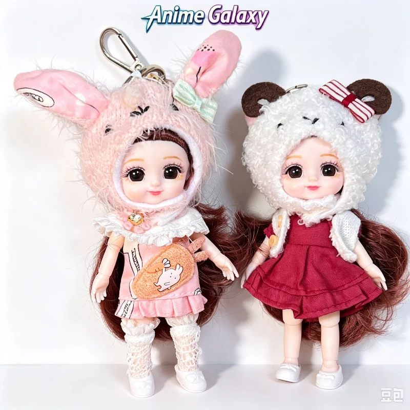 1/12 Scale Mini Plush Doll Cute Stuffed Figure Bag Pendant Keychain Desktop Ornament Collectible Keepsake Birthday Holiday P