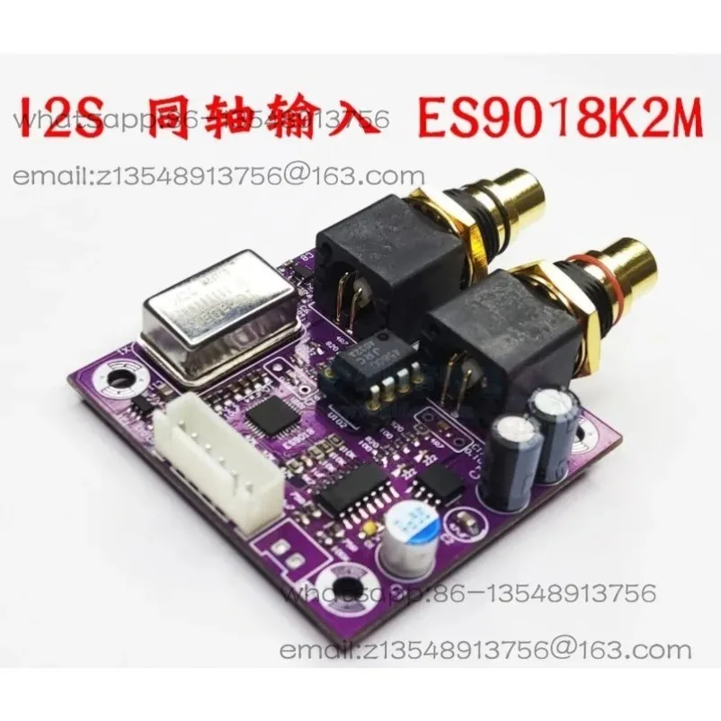 ES9018K2M Decoder Board I2S Input 24/192KHZ Synchronous/asynchronous HiFi Upgrade Digital Broadcast Factory Direct Sales