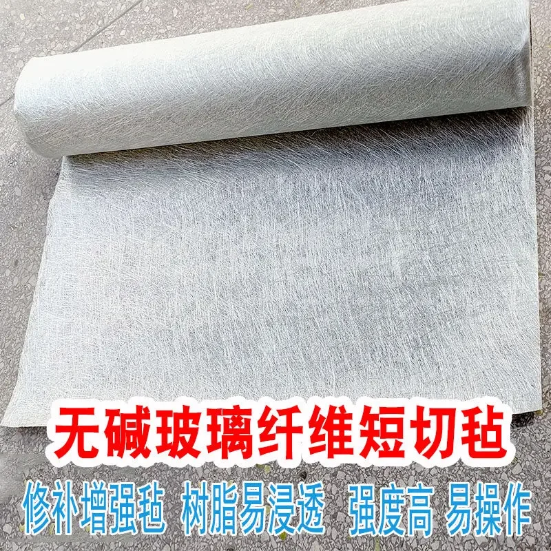 E-Glass Chopped Strand Mat Fiberglass Reinforced Plastic Resin Anti-Corrosion Anti-Crack Soft Mat for Boat Repair Tool Parts