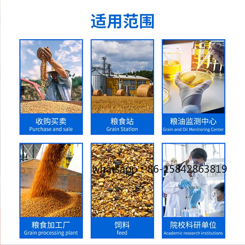 Digital Grain Bulk Density Meter, Hectoliter Weight Tester for Wheat Corn Soybean, with Printer, AC/DC Dual Power