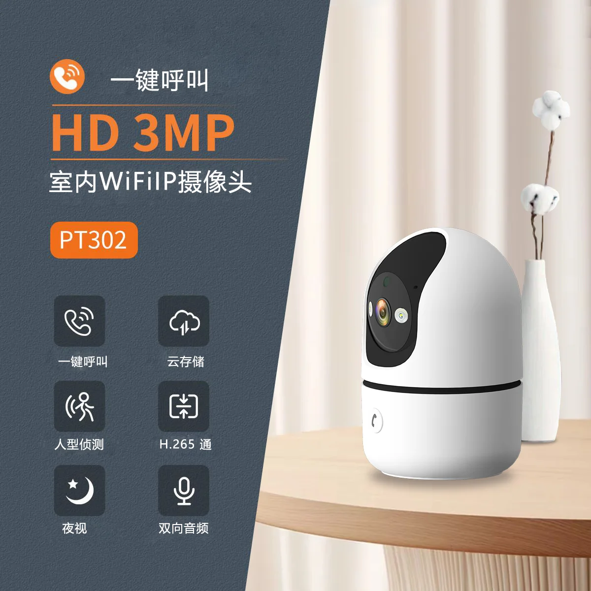 4MP HD 5G WiFi PTZ Camera Auto Tracking Cry Detector Home Indoor Security CCTV Surveillance Cameras Baby Monitor