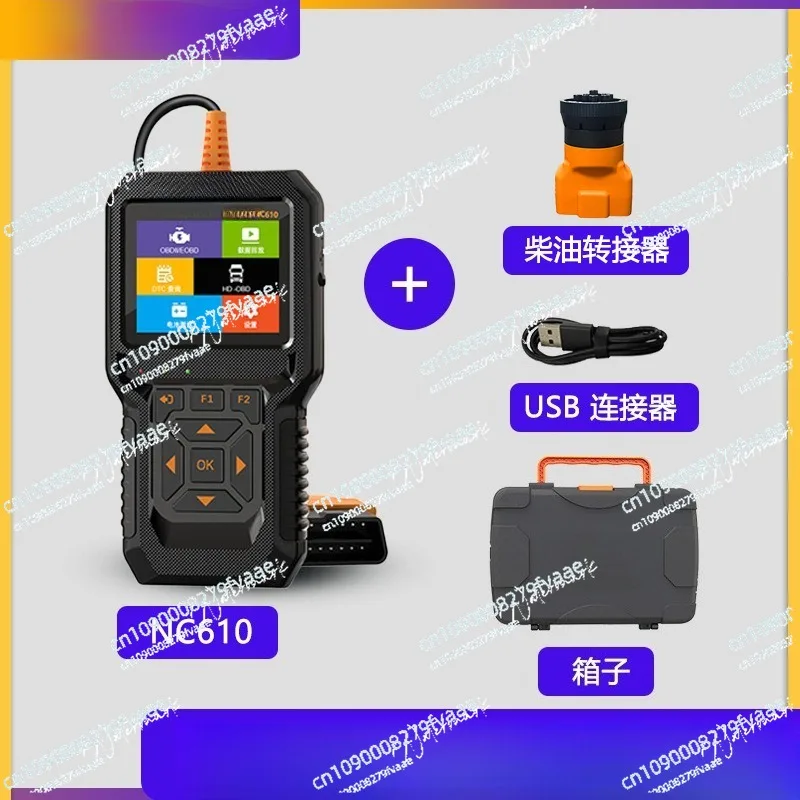 OBD2 engine fault diagnosis instrument light clearing multi-function