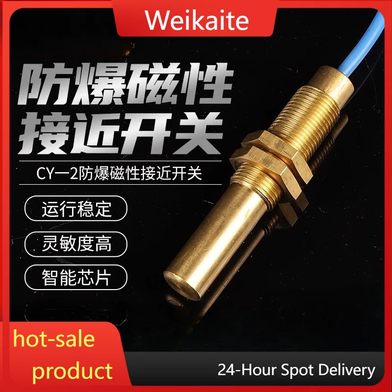 

KGE-27 Mine Position Sensor Explosion-proof Magnetic Proximity Switch Proximity Sensor Induction Switch