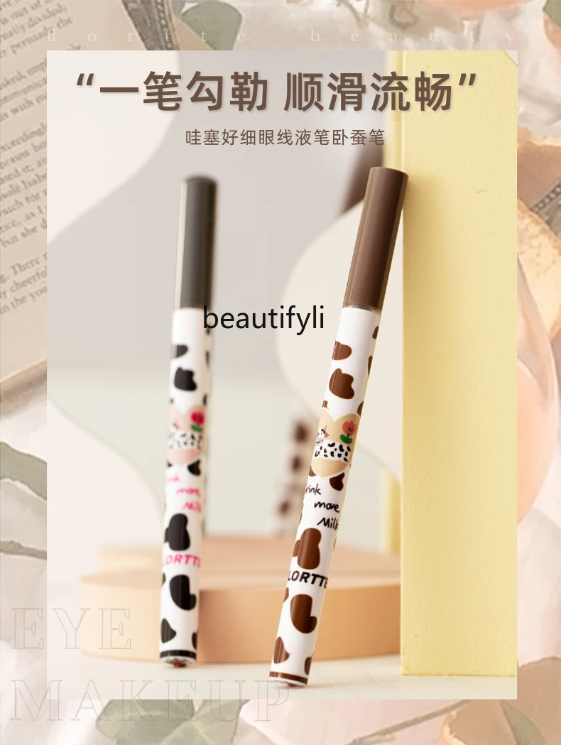 Flortte Eye Shadow Pen Liquid Eyeliner Glue Fine Long Lasting Waterproof Student Party Brown