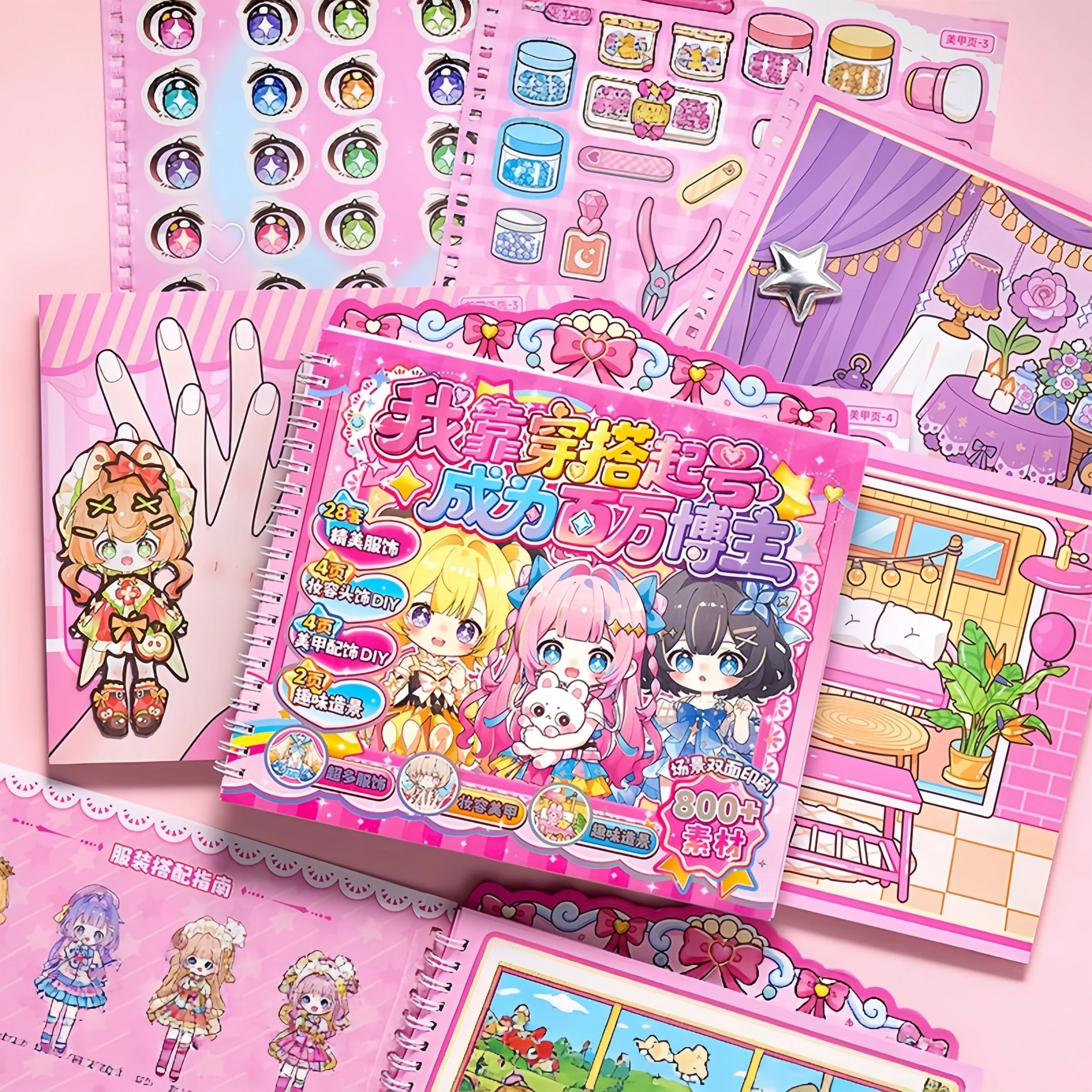Cute Girl's Versatile Outfit-Changing Sticker Collection Book, Fun Scene-Creating Game, DIY Miniature Scene Book, Journal Stickers, Quiet Book Gift