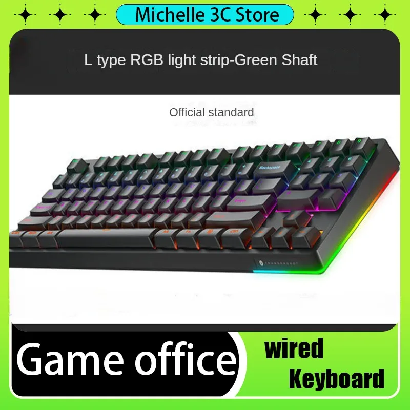 KG3089 Electronic Sports Game Machine Wireless Office Keyboard USB Interface RGB Light Two-color Injection Molding 89 Keys