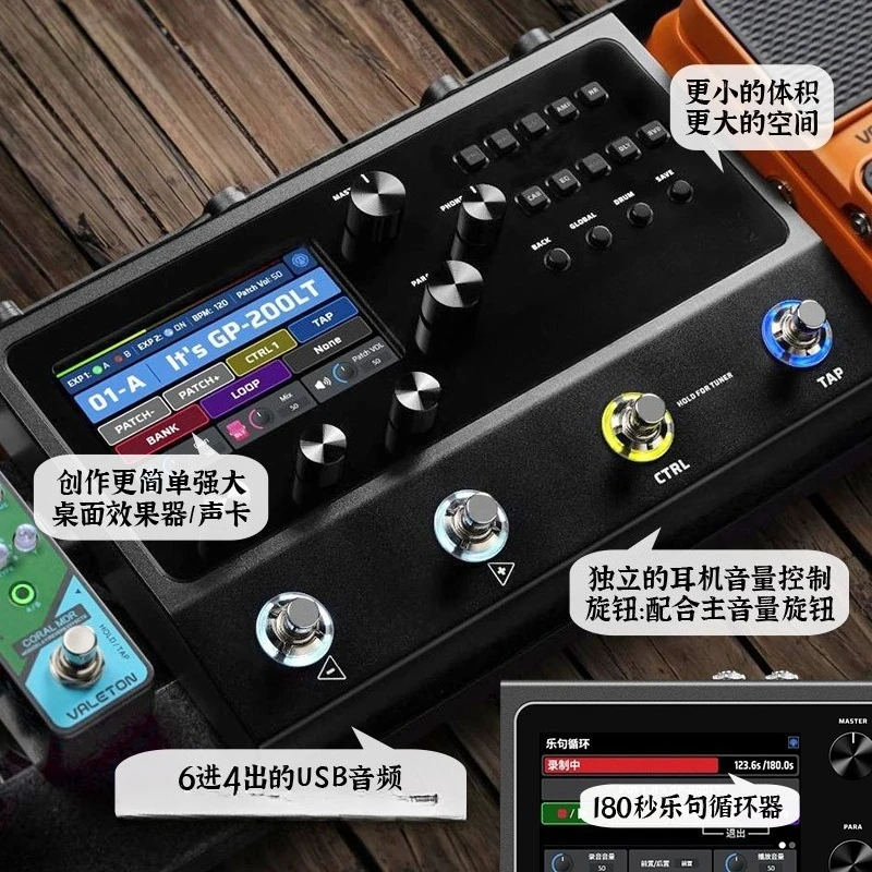 جيتار باس أمبير النمذجة IR كابينة Sim 240 + تأثيرات عالية الجودة صوت غير معقود GP-200LT دواسة