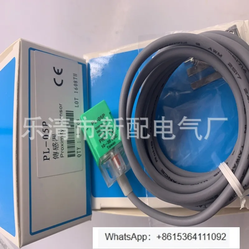 PL-05P Induction Sw…