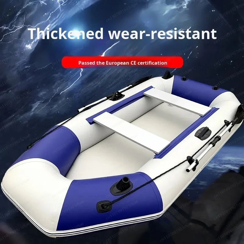 JM Rubber Raft Thick Hard Bottom Wear- Resistant Inflatable Boat 2-3 People Kayak Inflatable Hovercraft Drifting Fishing Boat
