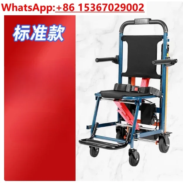 

Electric stair climbing wheelchair intelligent automatic up and down stairs crawler elderly climbing machine artifact