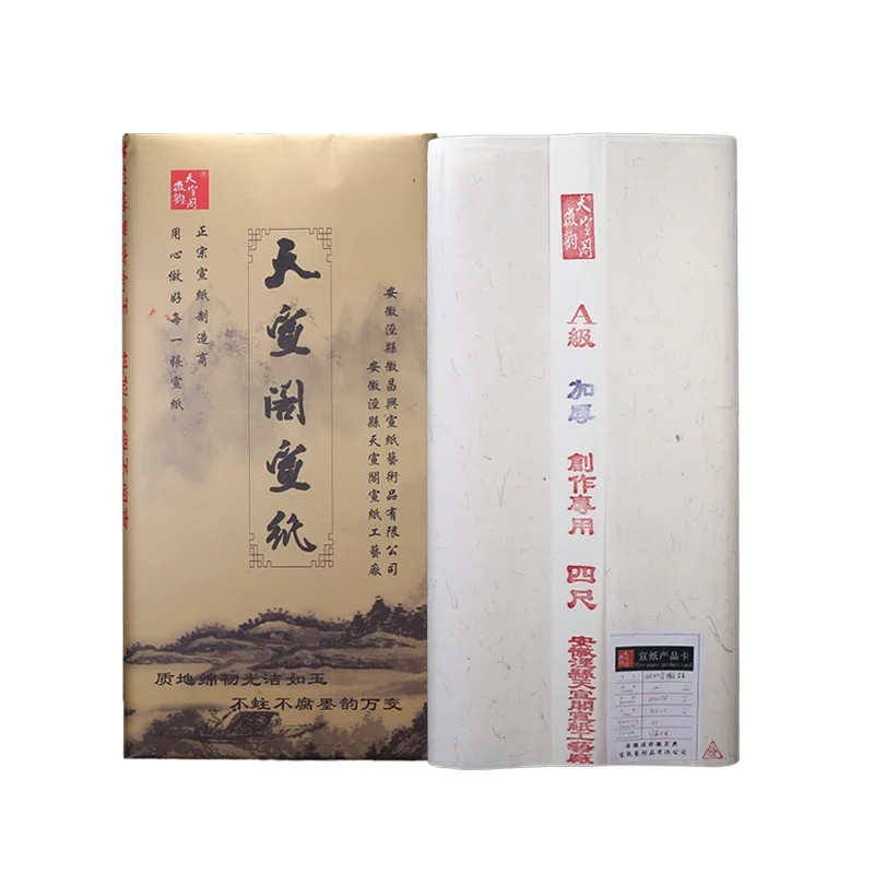 

100 Sheets Sandalwood Xuan Paper Chinese Four Feet Raw Rice Paper For Chinese Calligraphy Landscape Flowers and Birds Painting