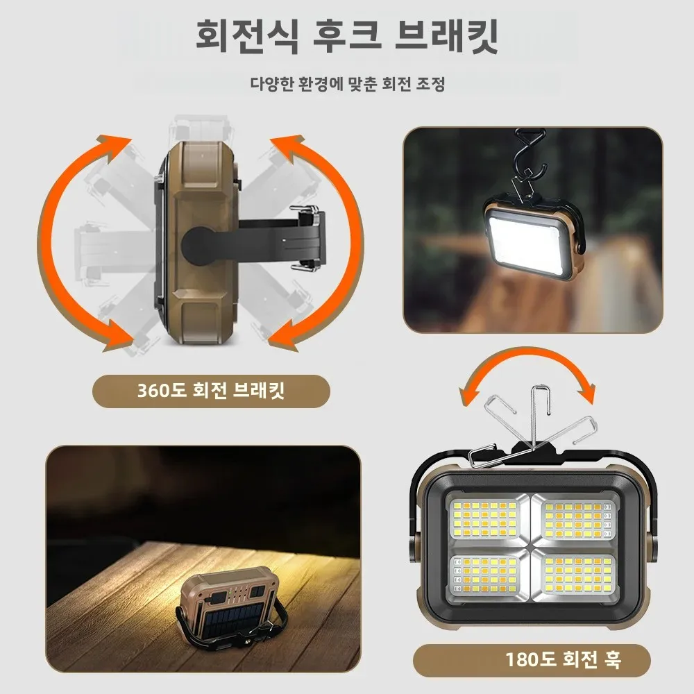 Solar Magnetic Work Light 1600lm 1800mAh Portable Camping Lantern with Hook USB C Charging Emergency Light Powerful Working Lamp