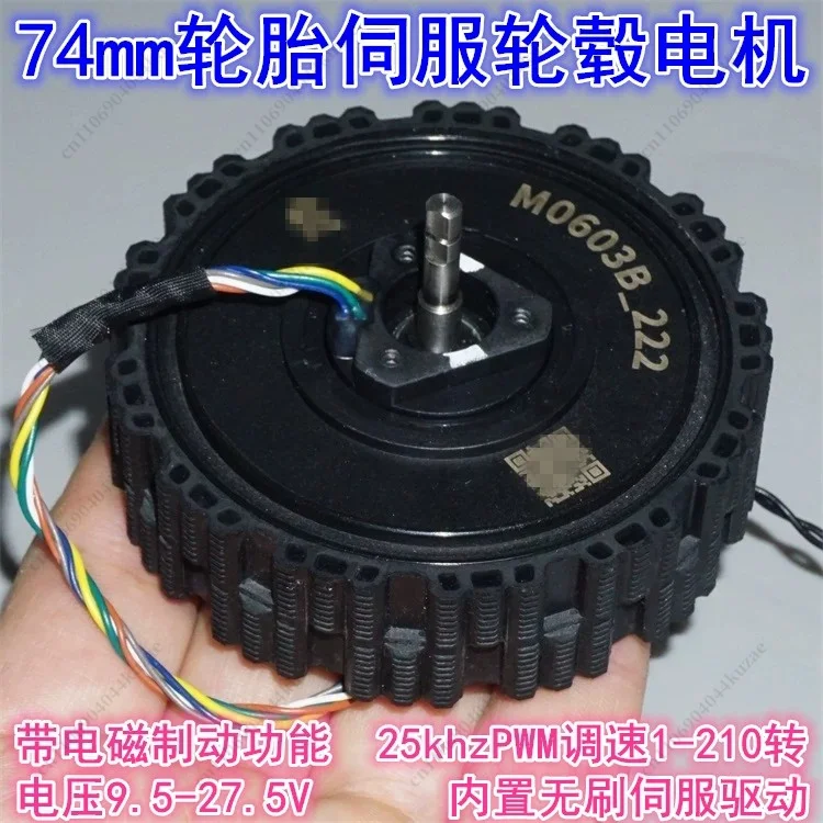 12‑24V Direct‑Drive Servo Brushless Hub Motor, 74mm High‑Precision Wheel Hub Motor for Robot Chassis Driving