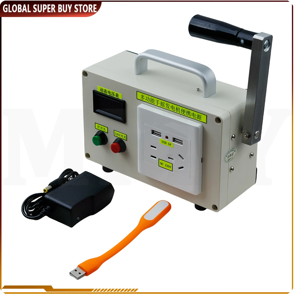 Hand Crank Generator 220V Portable Power Station with Folding Handle Emergency Charger for Outdoor