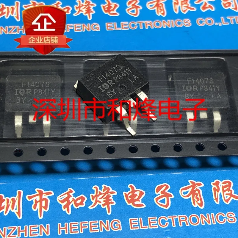 5PCS-10PCS F1407S IRF1407S TO-263 75V 100A NEW AND ORIGINAL ON STOCK