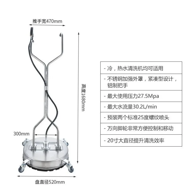 High Pressure Washer Stainless Steel Washing Site 20 Inch Household Washing Machine Municipal Sanitation Pavement Washer