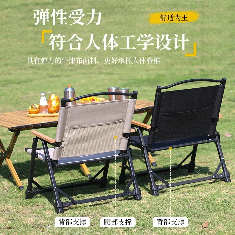 1PC portable outdoor picnic chair, aluminum alloy , ultra-light volume small detachable,suitable for camping, hiking, courtyard
