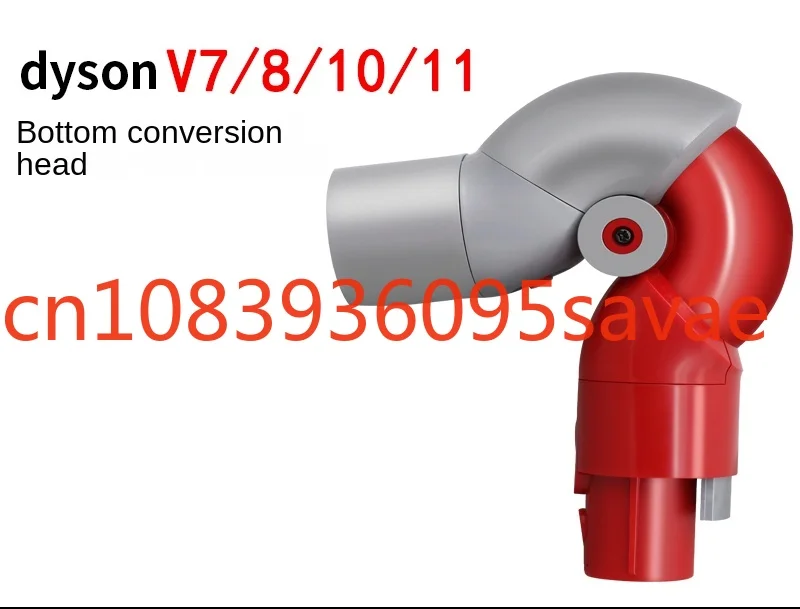 

Adapt to vacuum cleaner accessory bottom conversion head V7V8V10V11 suction head turning head joint