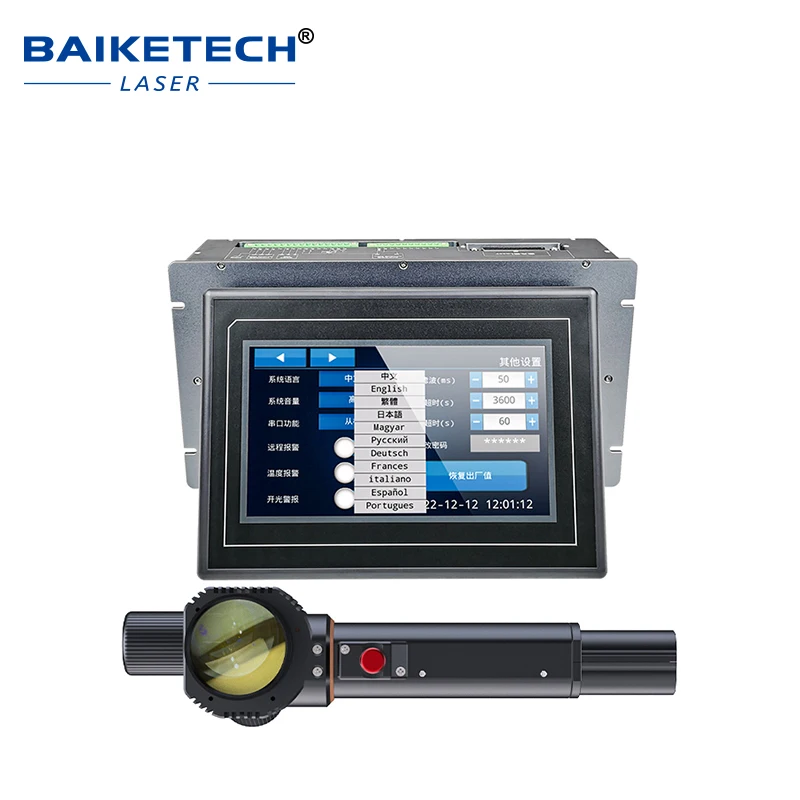 DHCP200 Handheld Laser Cleaning Head 1064nm Fiber Laser Cutting Head for New Laser Cleaning Machine