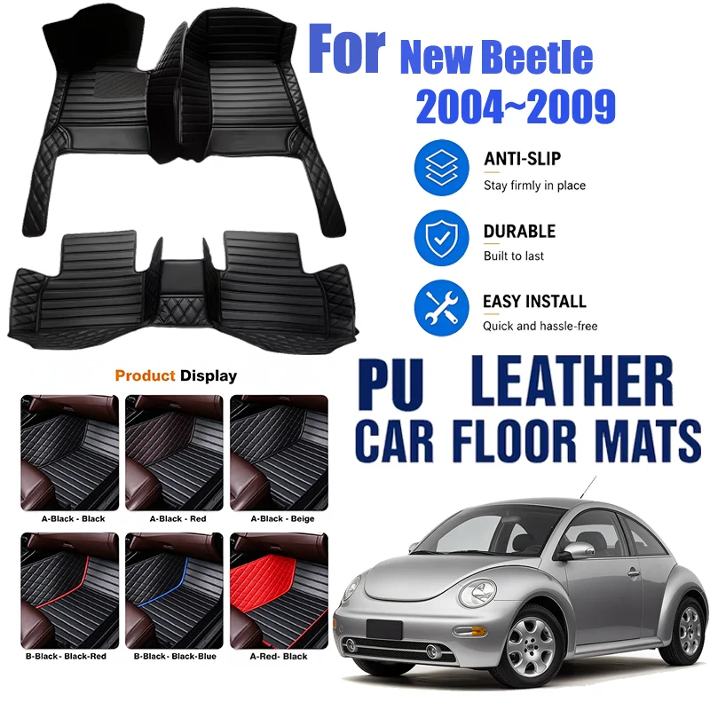 For New Beetle 2004~2009, simple and luxurious imitation PU leather car mats, durable, stain resistant, easy to clean,
