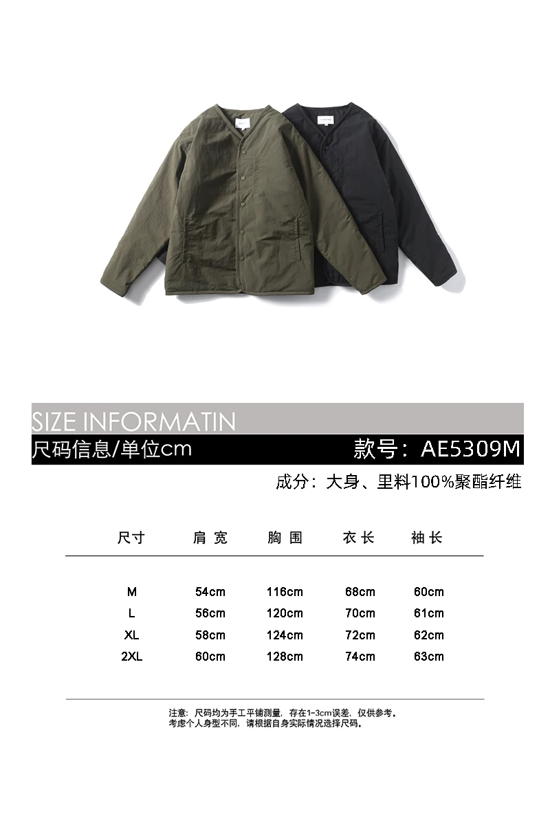 Japanese vintage dark cell waterproof cotton collarless coat folded to wear cotton jacket