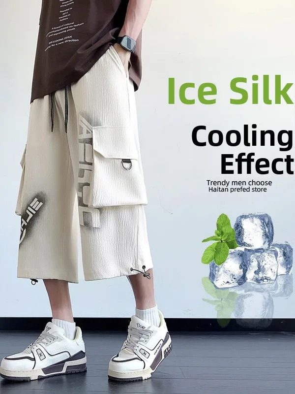

Мужские повседневные брюки из ледяного шелка, прямые брюки на семь футов, летние спортивные брюки Qui-Drng, модные удобные свободные брюки для подростков