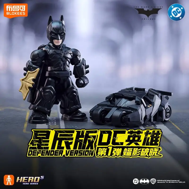

Коллекционная фигурка Blokees Dc Comics Batman Starlight Edition-Poseable Joints, модель строительного блока, игрушка, Рождественский подарок для фанатов