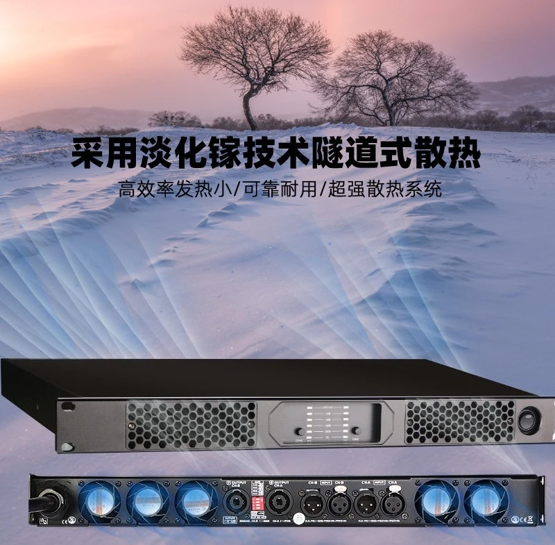 Digital Power Amplifier Four-way Lossless Modification of High-power Audio Stage Audio Subwoofer