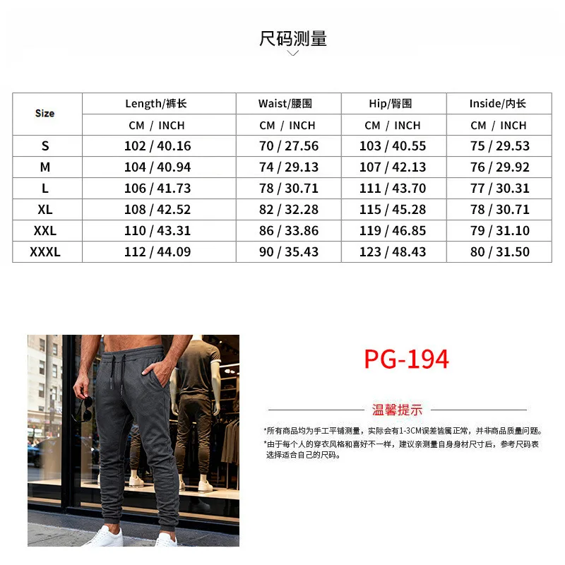 Men's Slim Fit Joggers Elastic Waist Drawstring Casual Athletic Pants with Pockets