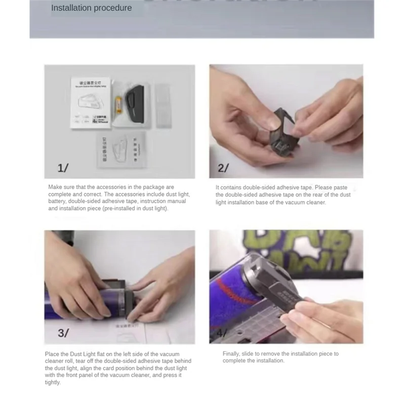 A94E-Vacuum Cleaner Dust Lights Pet Dust Display LED Lamp Clearly Visible Under Light Universal Vacuum Cleaner Attachment