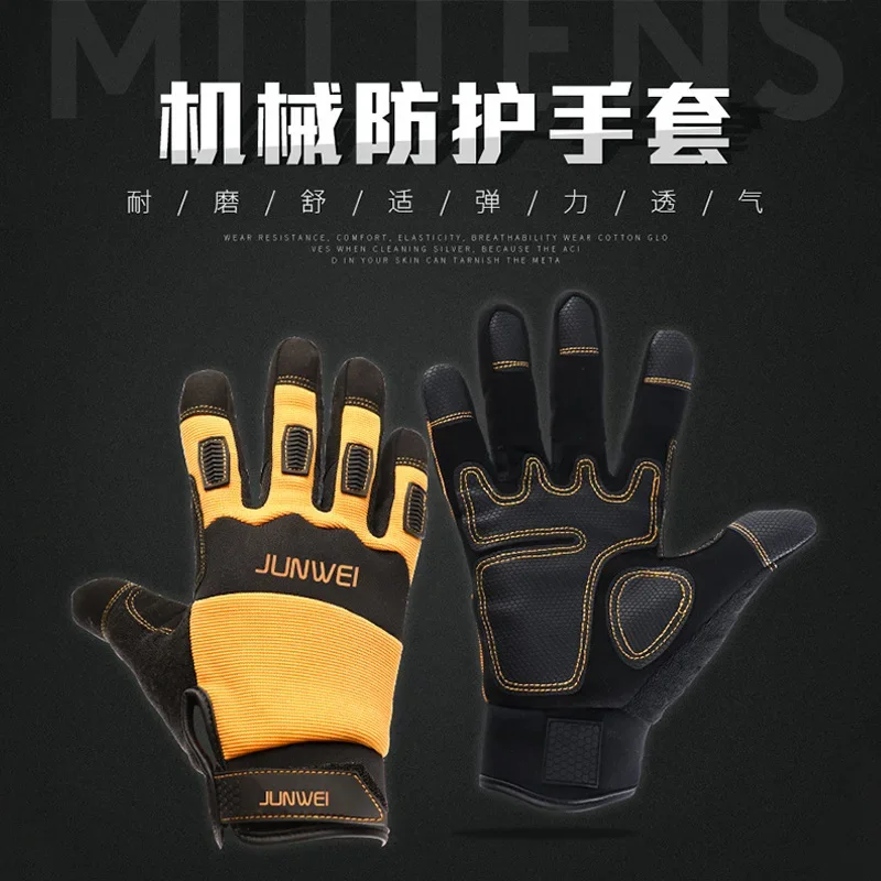 Tool Gloves Anti Slip and Shock-absorbing Mechanical Gloves PU Leather Construction Site Work Gloves Production