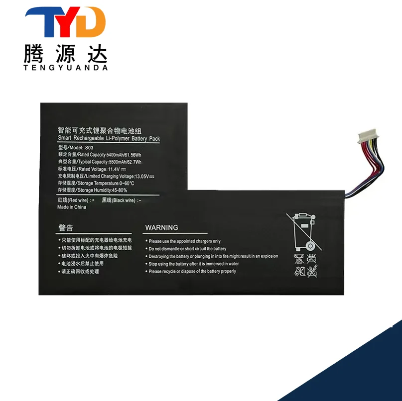 

Brand new for Pendulum F156 S03 S05 Expanded High Capacity 5400mAh Laptop Battery