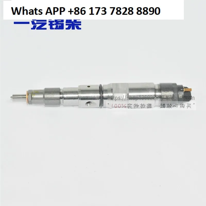 

EFI 350 horsepower injector nozzle assembly 0445120078